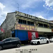 新记云吞面3