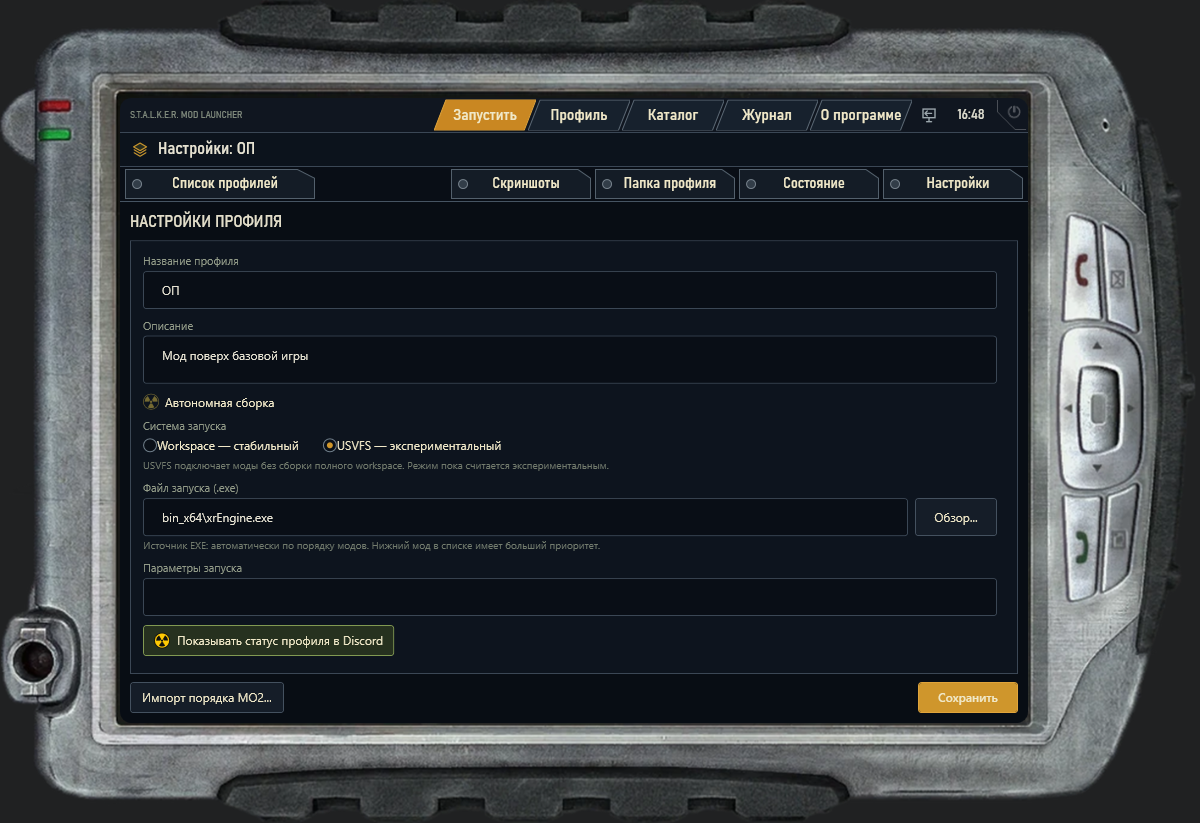 settings-window.png