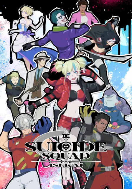 isekai-suicide-squad