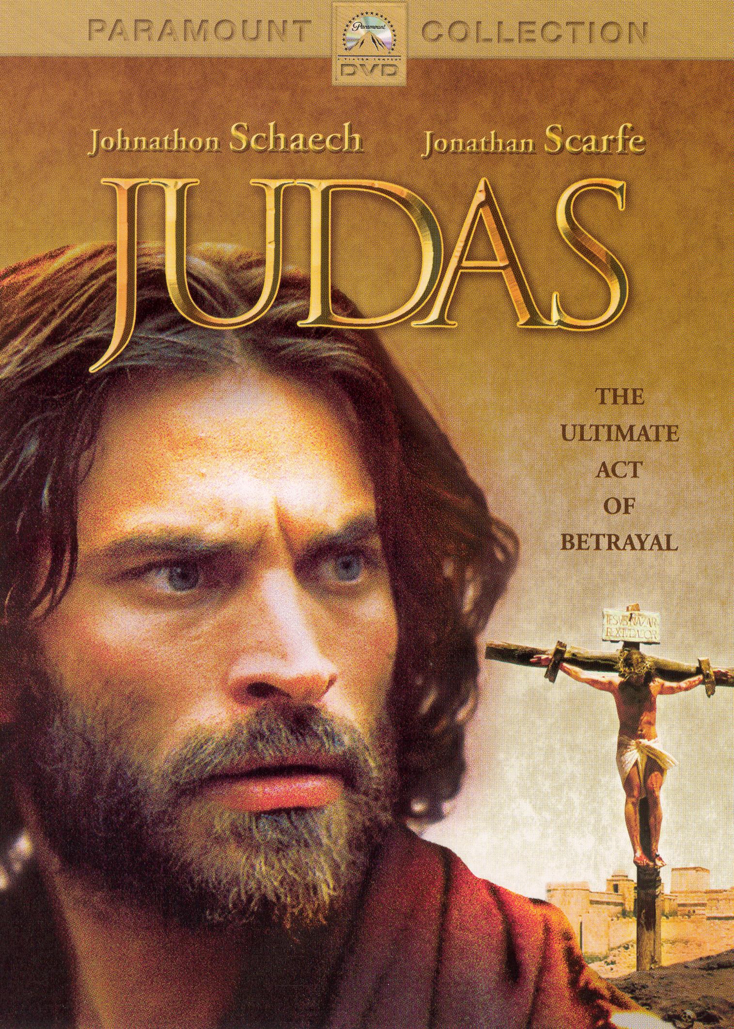 Иуда (2004)