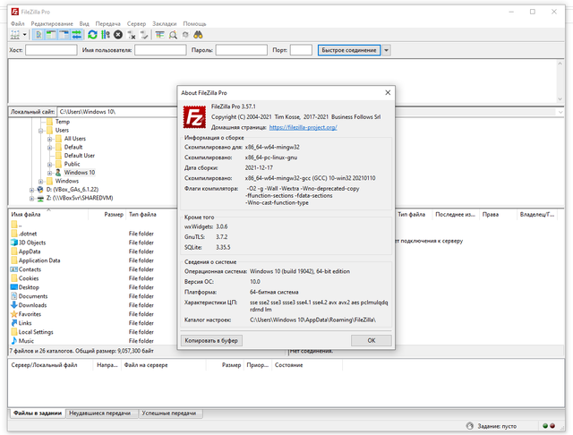 filezilla2