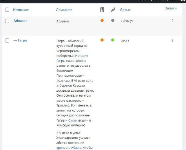 Screenshot-4