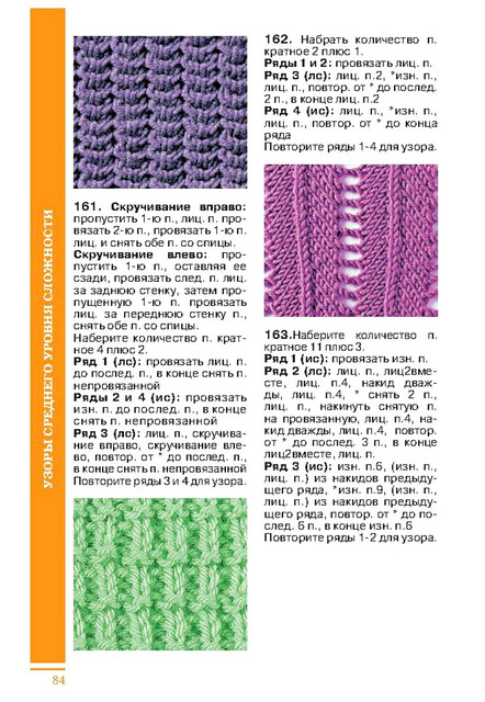 Page-00085