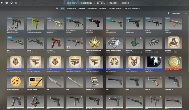 Screenshot 1.png