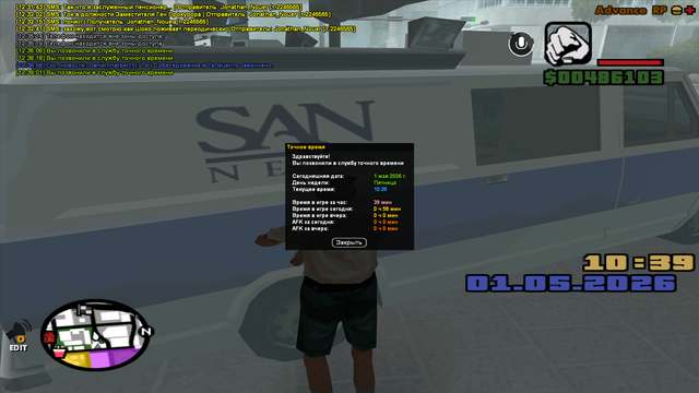 sa mp 0000026