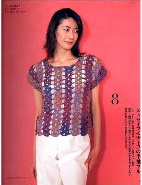 ONDORI-56