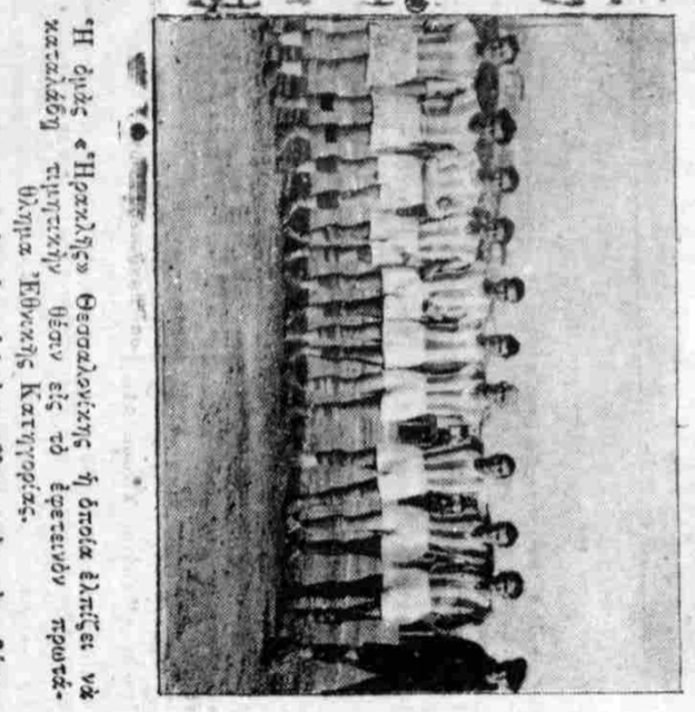 1932