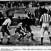 1928 ΑΕΚ-ΑΠΟΛΛΩΝ ΑΘ. 3-0