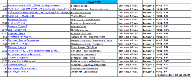 Screenshot-2