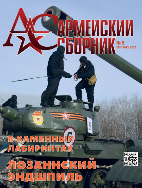 Tech-Journals.ru