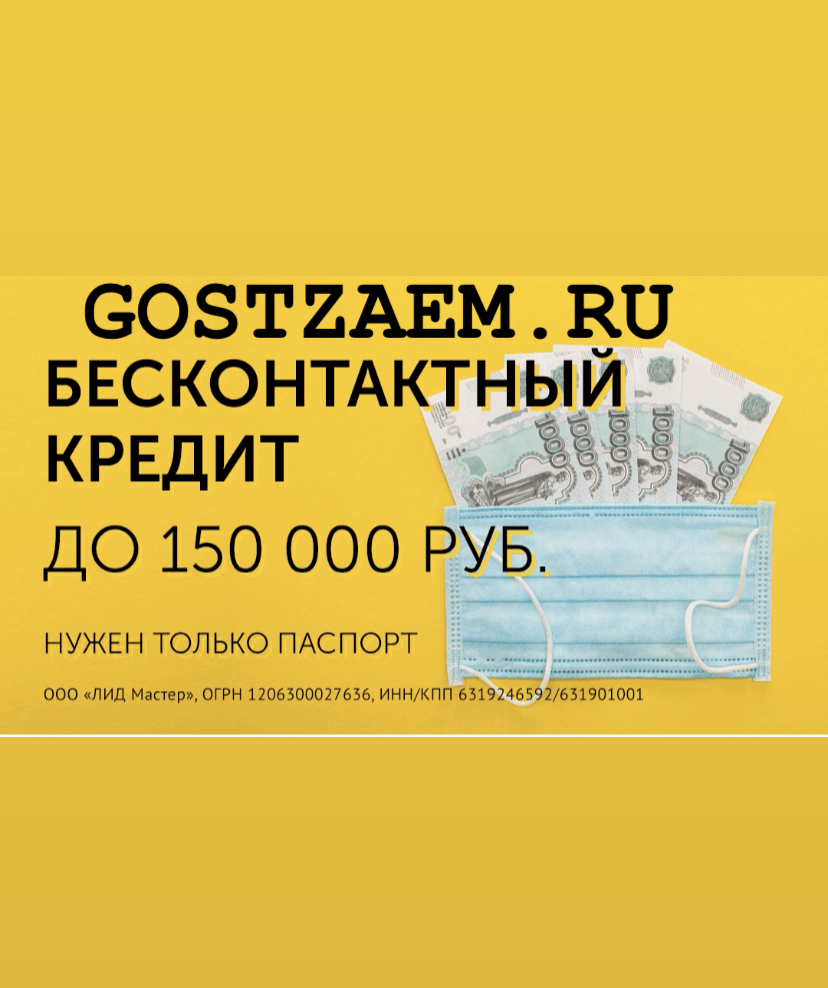 займ сразу на карту. кредит с зачислением на карту. кредит с зачислением на карту. кредит с зачислением на карту. кредит с зачислением на карту.