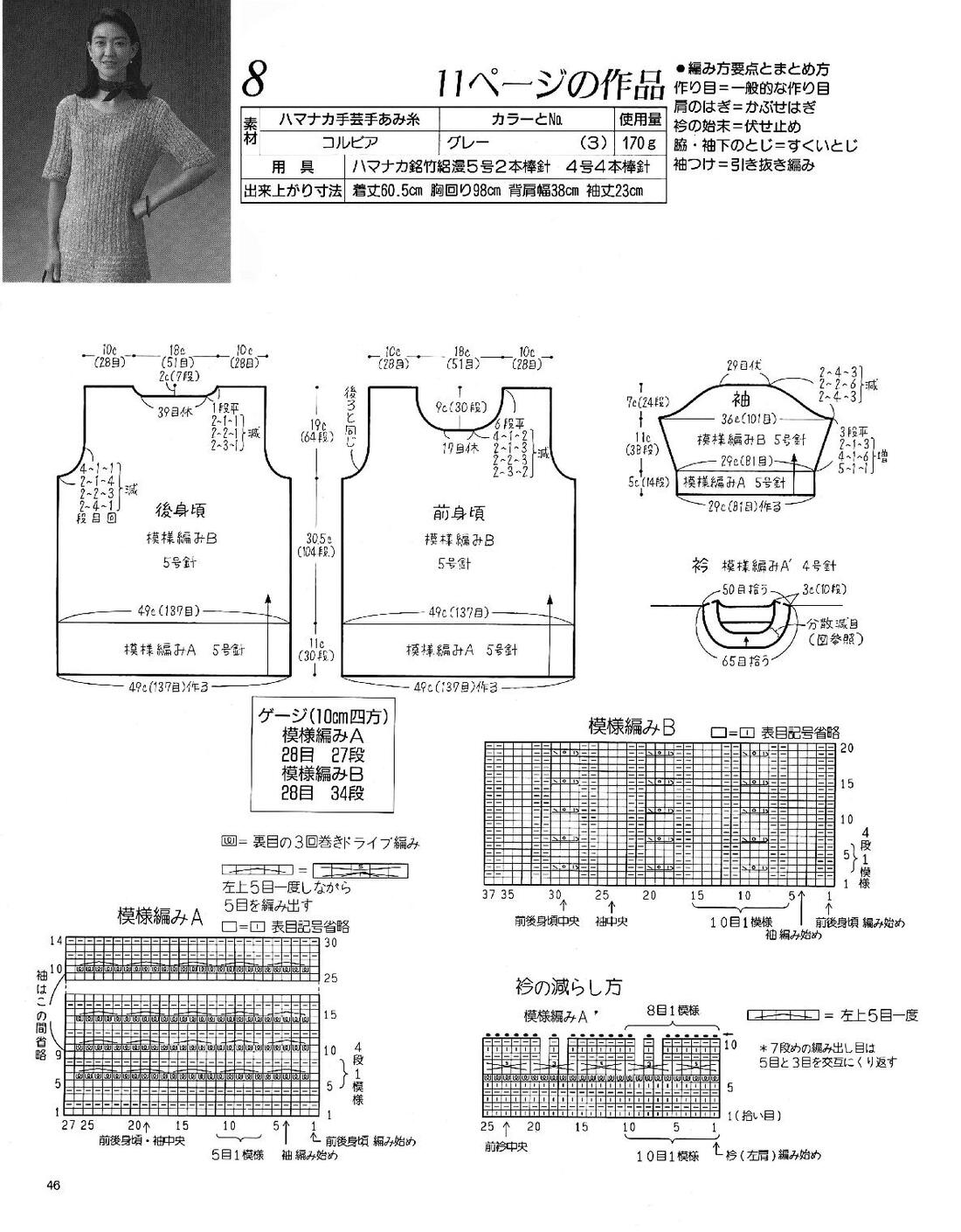Page-00046