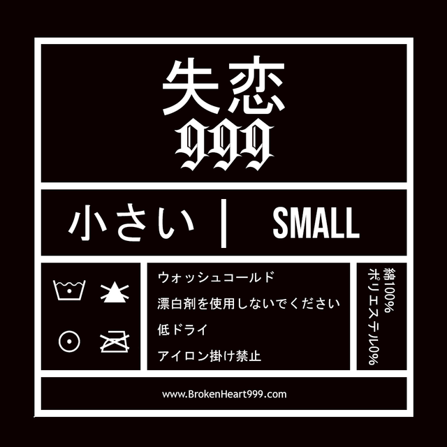 shirt tags small