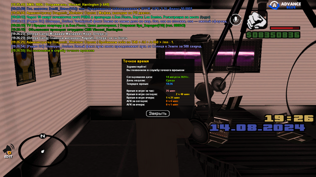 sa-mp-266.png
