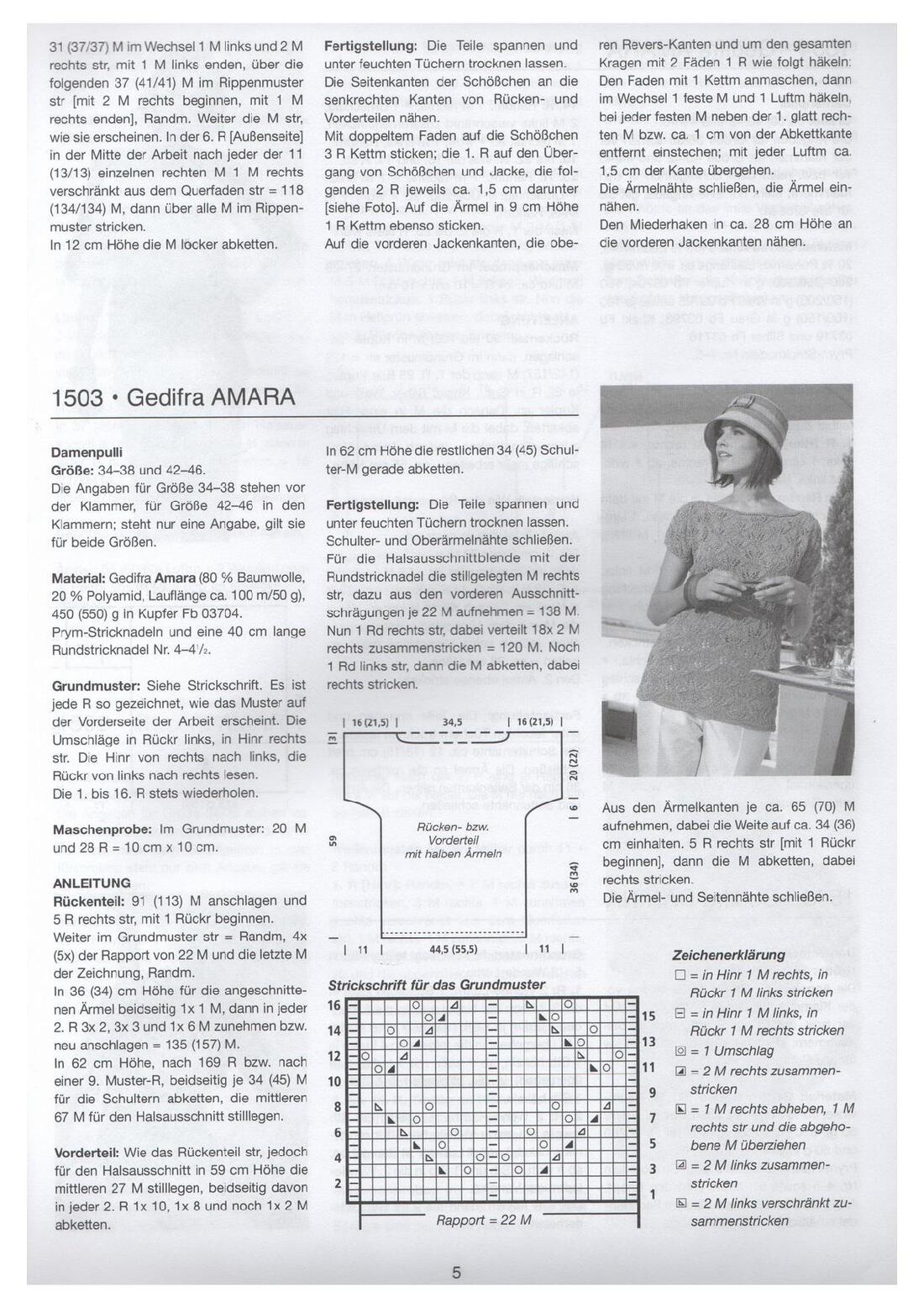 Page-00017