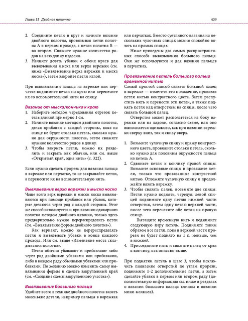 Page-00406