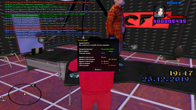sa-mp-422.png
