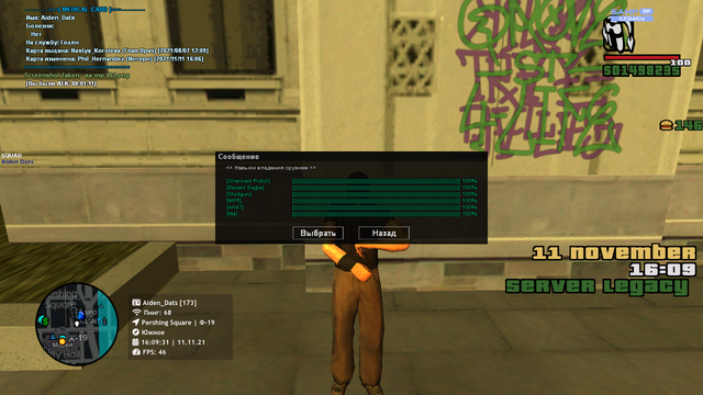 /myskills + /time