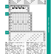 Page-00014