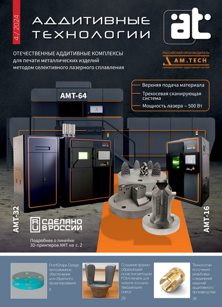 Tech-Journals.ru