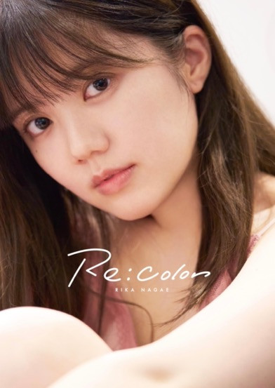 長江里加 1st 写真集「Recolor」122