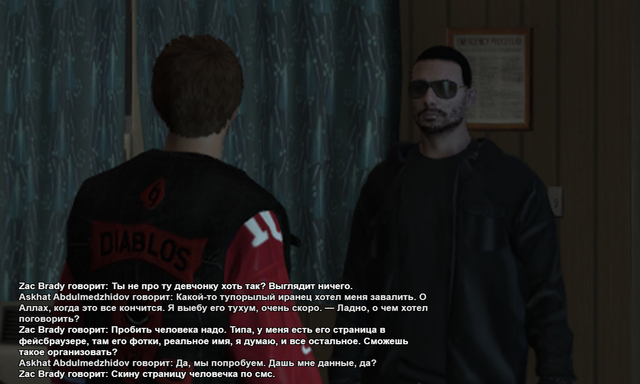 diablos-208