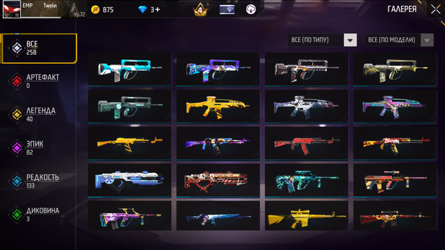 Screenshot (123).png