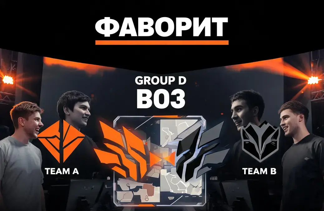 Heroic — Team Envy: прогноз 15.10.2026