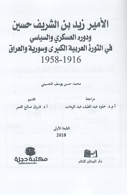 Docs-4