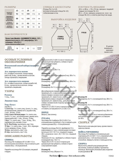 Page-00017.jpg