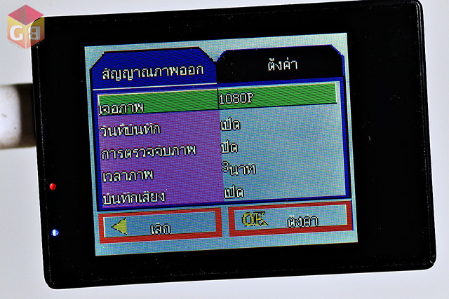 batch-DEEN8994