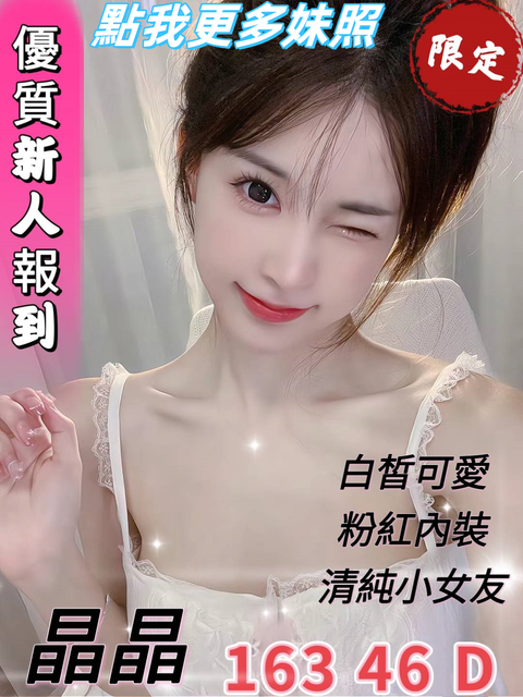 台中外送茶