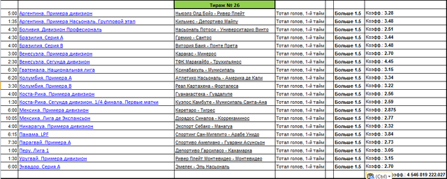 Screenshot-1