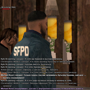 sfpd22