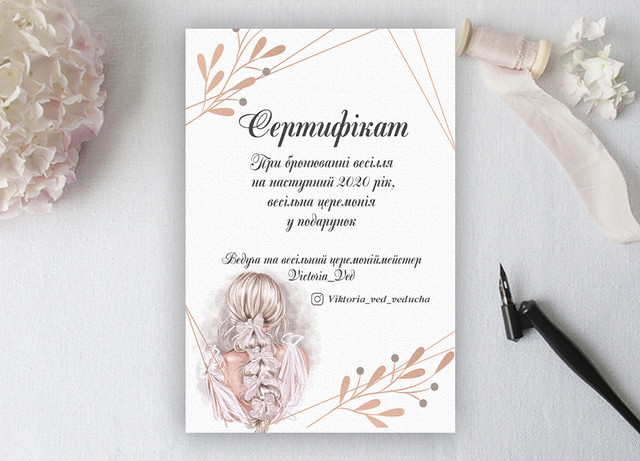 Сертификат.jpg