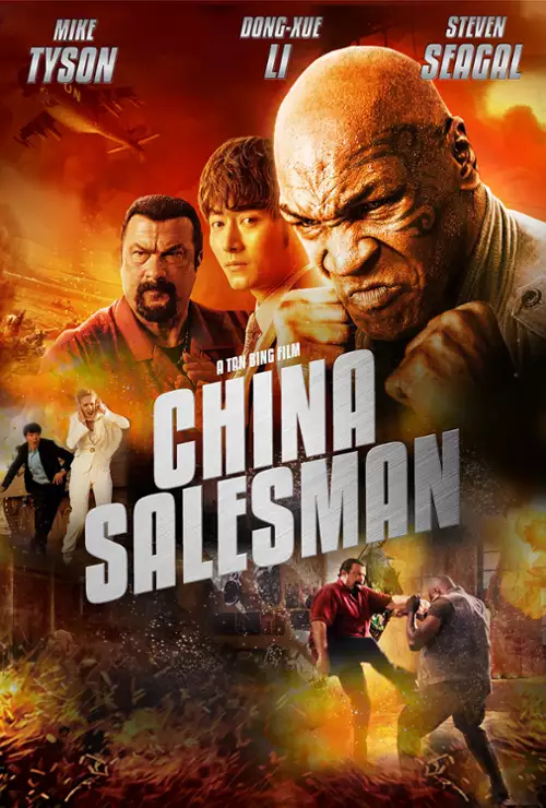 Chiński łącznik / Zhong Guo Tui Xiao Yuan (2017) PL.1080p.WEB-DL.H264-wasik / Lektor PL
