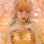 背景葳葳