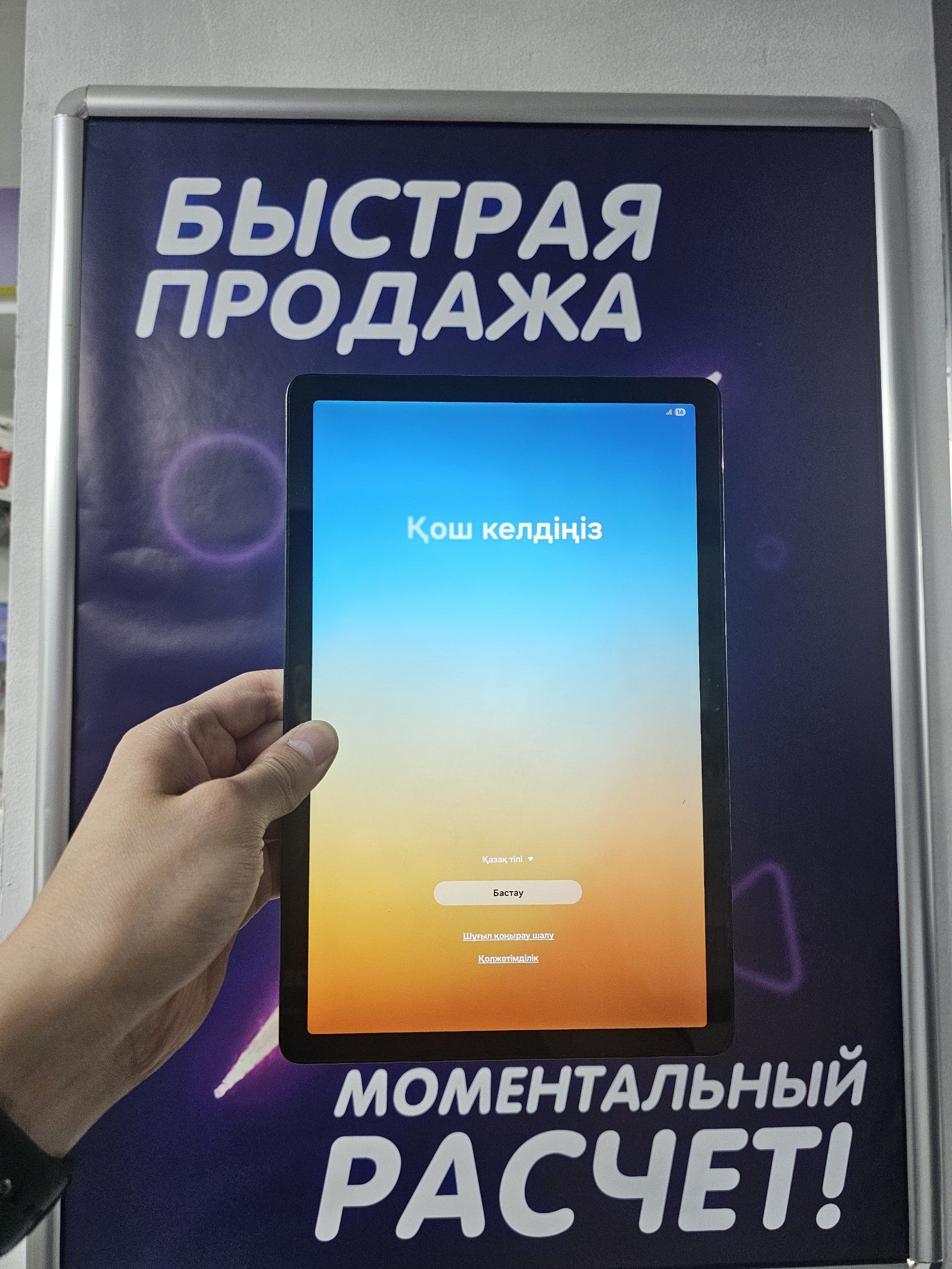 Samsung Galaxy Tab A9+ 5G, 128 ГБ — планшет, вариант для дома, работы, онлайн‑обучения и поездок
