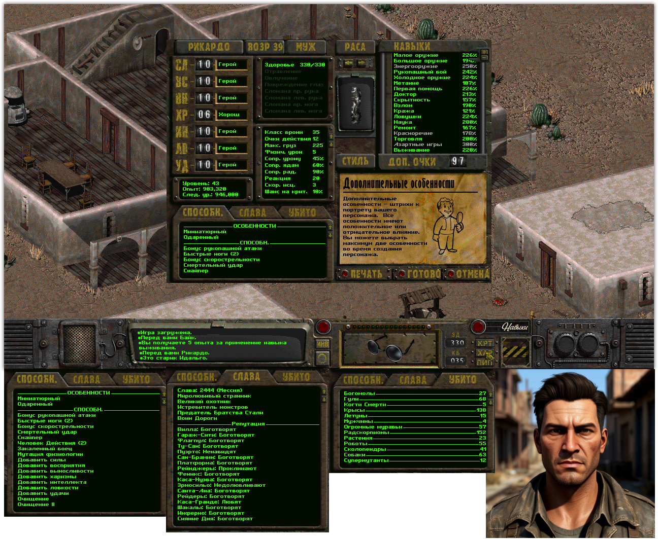 Itog.png