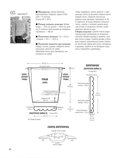 Page-00061.jpg