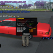 sa-mp-007