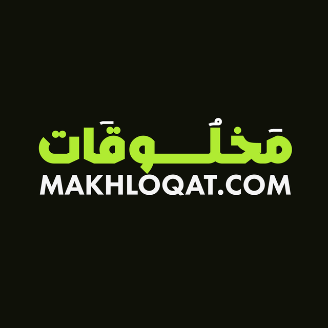 FINAL-LOGO-MAKHLOQAT