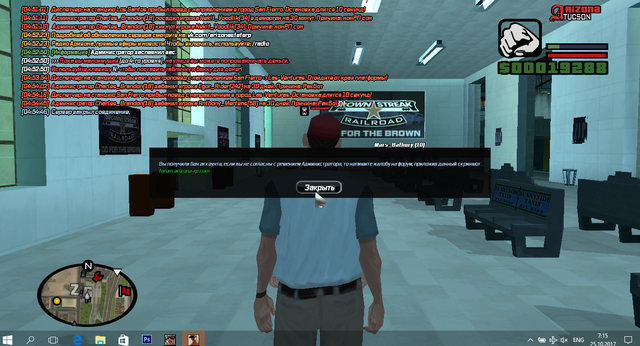 sa mp 282.png