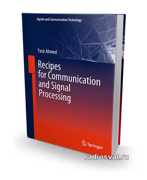 Recipes for Communication and Signal Processing
