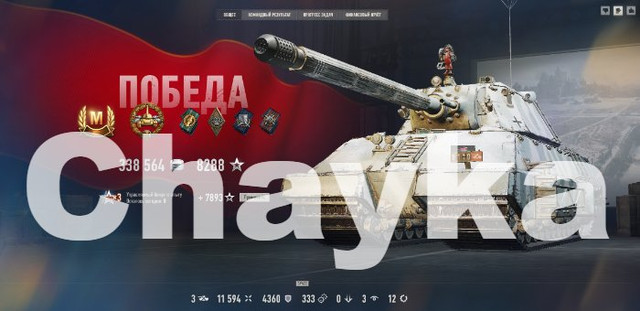 Снимок экрана (1431)