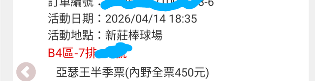 Screenshot 20260411 102759