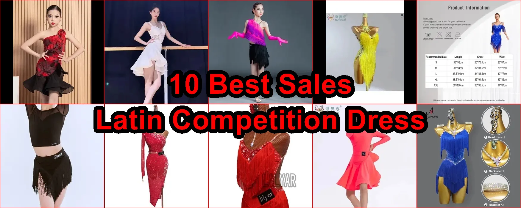 拉丁舞比賽服裝 評價