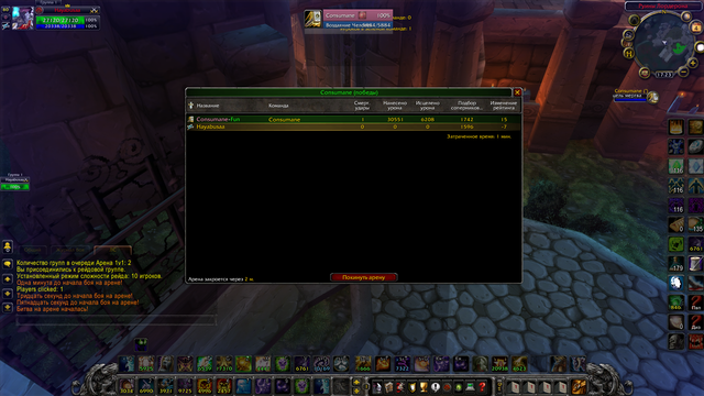 Screenshot-2
