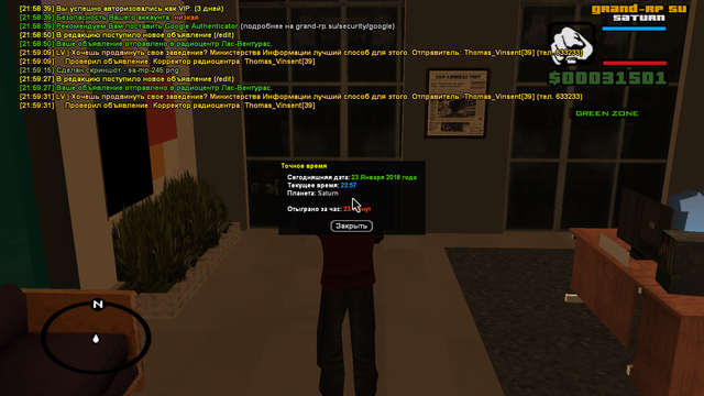 sa mp 246.png