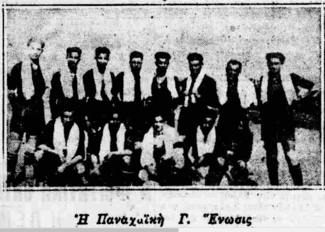 1930 ΠΑΝΑΧΑΪΚΗ